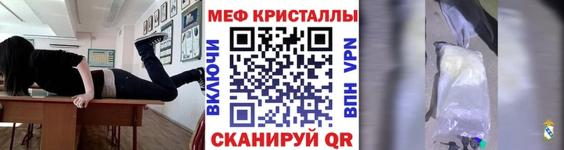 Купить наркоту Лениногорск КОКАИН Псилоцибиновые грибы ГАШ Мефедрон Альфа ПВП
