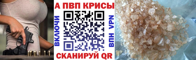 Alpha PVP крисы CK  гидра онион  Лениногорск 