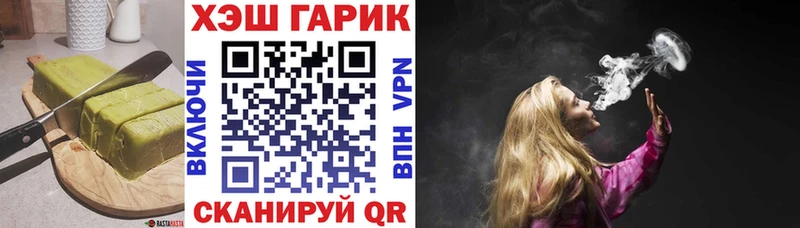 Еда ТГК марихуана  Лениногорск 