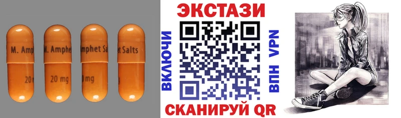 купить  сайты  Лениногорск  ЭКСТАЗИ 280мг 