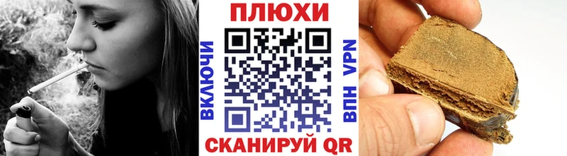Гашиш гарик  Лениногорск 