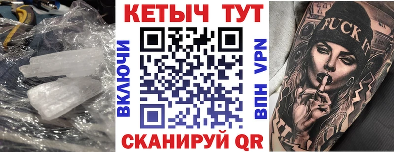 КЕТАМИН ketamine  цены наркотик  ссылка на мегу ONION  Лениногорск 