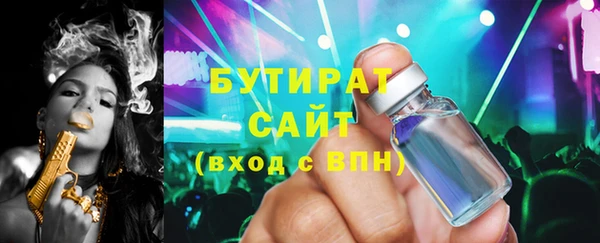бошки Балабаново