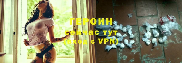 марихуана Баксан