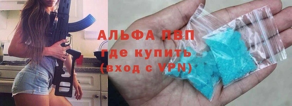 бошки Балабаново