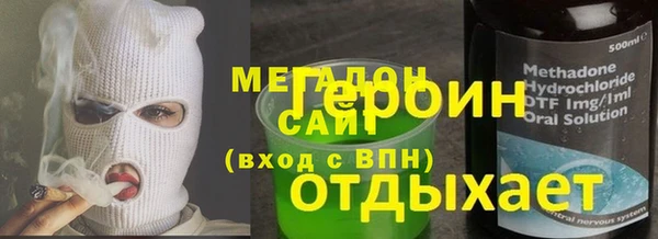 каннабис Балахна