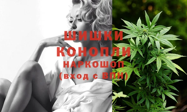 каннабис Балахна