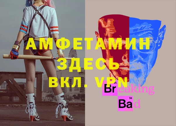 бошки Балабаново