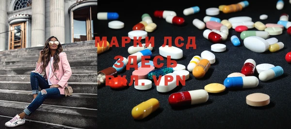 каннабис Балахна
