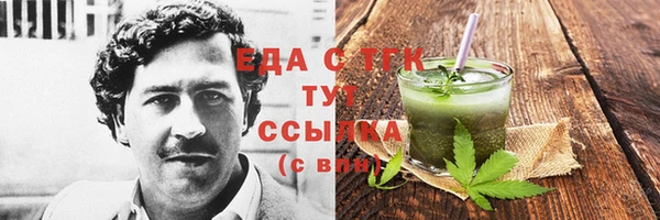 бошки Балабаново