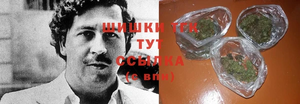 кокаин колумбия Новозыбков
