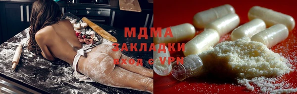 каннабис Балахна