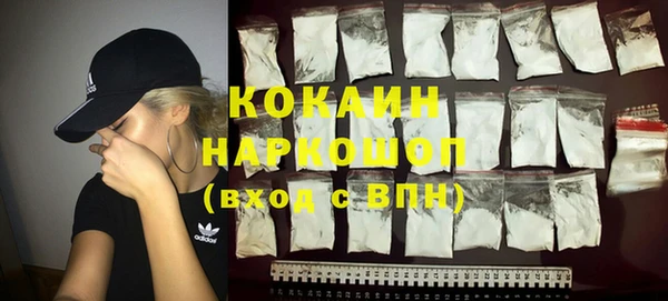 каннабис Балахна