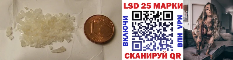 ЛСД экстази кислота  хочу   Лениногорск 