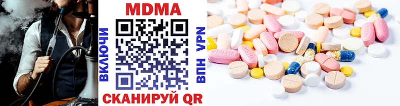 где можно купить наркотик  Лениногорск  MDMA crystal 