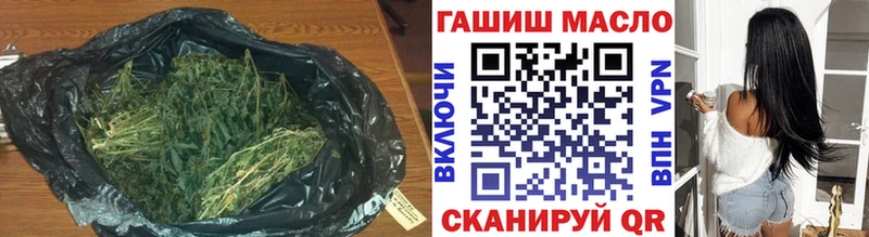 ТГК гашишное масло  купить закладку  Лениногорск 