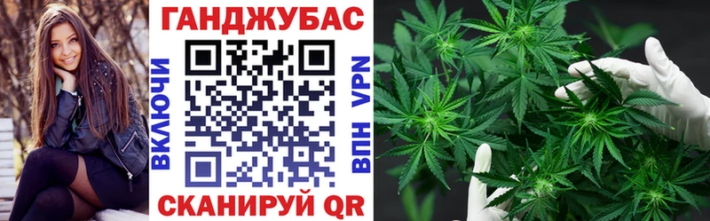 Канабис White Widow  Лениногорск 